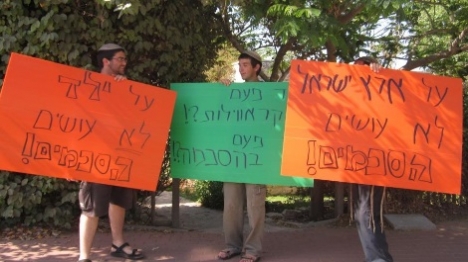מפגינים כנגד ההסכם על בתי האולפנה ()