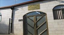 גיבורי השכונות: הצדיק כבש את השכונה