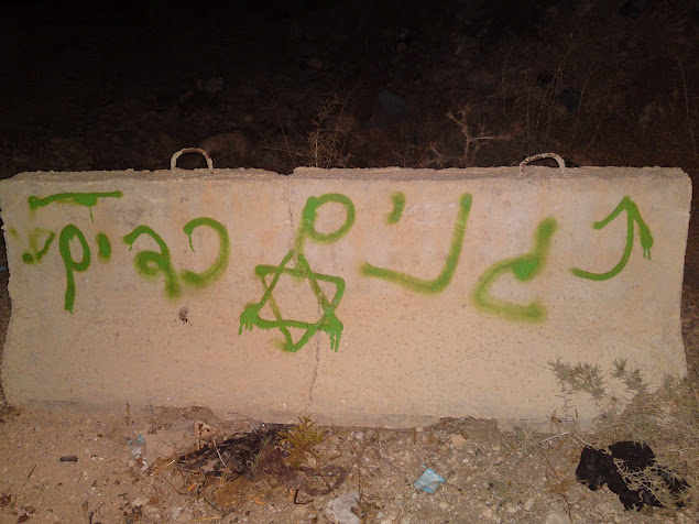 לראשונה מאז ההתנתקות:  הדלקת נרות חנוכה ביישובים גנים וכדים