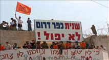 20 שנה לגירוש: הם התנתקו, אנחנו מתחברים