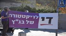 בג"ץ ביטל את שלילת תושבות הקבע של חברי חמאס