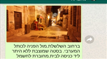 למה הדוכן לא פונה לפני שנה?