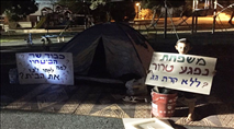 "בלי מקום מגורים לא נעזוב את אוהל המחאה"