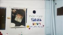 הודו לה' - שבועיים ראשונים ברישיקש
