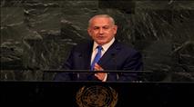 נתניהו חשף: ישראל השיגה חצי טון חומרים מסווגים של איראן