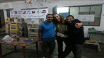 פאר מקדושים