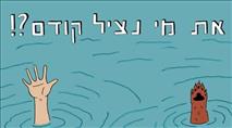 כשההמתקה מוקדמת היא הופכת למרה