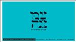 'אנא עבדא' - רמי קליינשטיין בסינגל שני ל'צמאה' 5