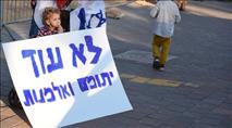אלף אמהות וילדים צעדו בתל אביב