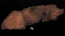 תגלית: כתב סמוי מהעין נחשף בקטעי מגילות עתיקות