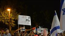 מחאת הדרום: 600 איש הפגינו באשקלון