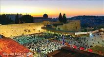 יהודים גאלו בית נוסף בעיר העתיקה בירושלים