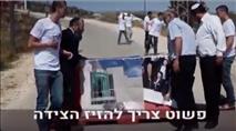  צפו: לשחרר את הפקק של בג"ץ