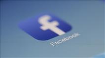 נפתחה חקירה פלילית נגד פייסבוק ישראל בגין הסתה לטרור