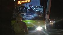 פיגועי ירי בבנימין ובעציון: נהג אוטובוס נפצע קל