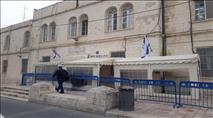 בית המשפט קבע: עיריית ירושלים מפלה אנשי ימין