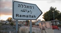ISM Saga Update: Foreign Activists Flee to Ramallah