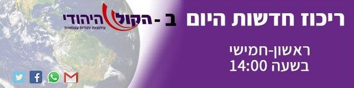 ×¨×™×›×•×– ×—×