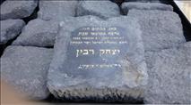 העדר שועט ודורס