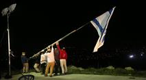 מול תל ארומה: דגל גדול הוצב ב'אביתר'