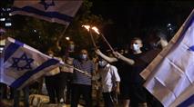 "דם יהודי אינו הפקר": עשרות הפגינו בפתח תקווה