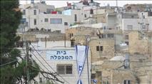 גאולת בתים בחברון: "היהודים והערבים רוצים - ישראל והרש"פ מונעים"