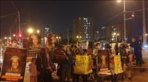 המחאה נמשכת: מאות הפגינו בדרישה להקים ועדת חקירה