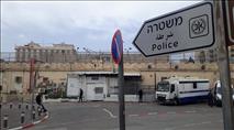 יהודי הותקף בירושלים: המשטרה סגרה את התיק ללא חקירה