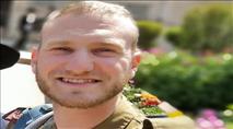 הנרצח בפיגוע: אליהו דוד קיי הי''ד