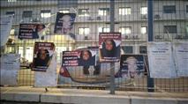 מחאה על הרג אהוביה סנדק ז"ל במשרד המשפטים
