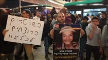 מאות מפגינים בירושלים: "להעמיד לדין את השוטרים שהרגו את אהוביה"