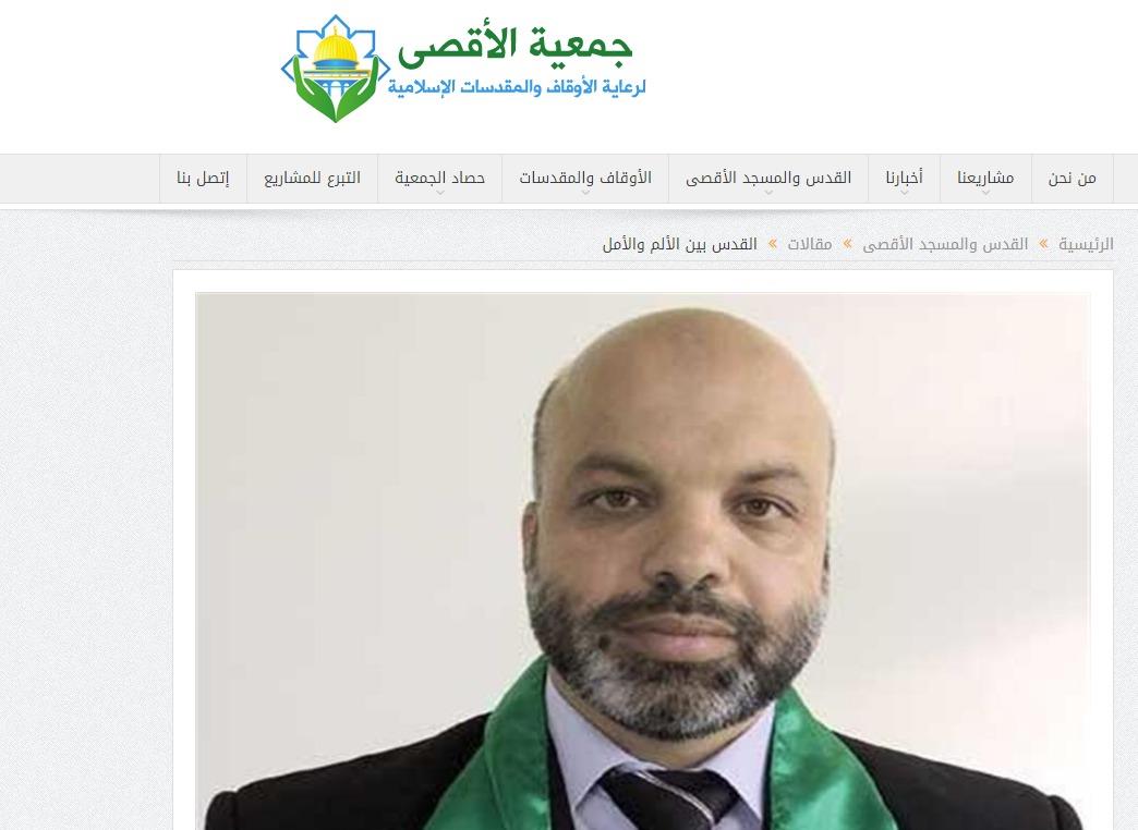 חשיפה: ההסתה של בכיר חמאס באתר עמותת הדגל של רע"מ