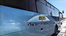 גם הפעם: אוטובוס של חל"פ גוש עציון הסיעו כוחות הרס