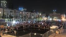 אלפים הפגינו בכיכר הבימה