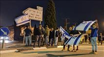 לאחר הפיגועים: מחאת יהודים ברחבי הארץ