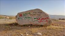 השחתת אנדרטות, הורדת דגלים וכתובת "חמאס"