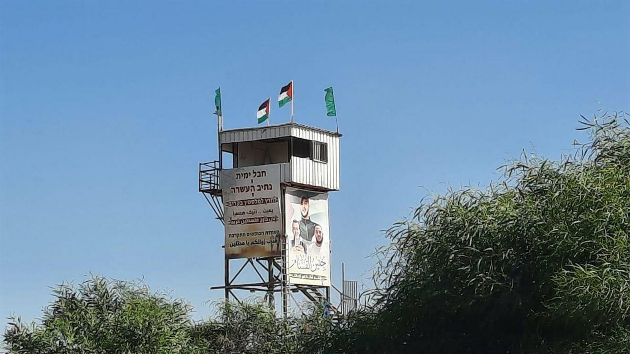 עמדת חמאס מול נתיב העשרה לאחר שהופצצה בידי צה"ל (הופץ ברשת)