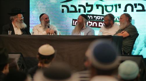 פאנל הרבנים 