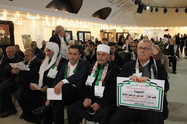 אירוע "יום השהידים הפלסטיני" באום אל פחם (הופץ ברשת. שימוש לפי סעיף 27א לחוק זכויות יוצרים)