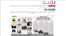 פרוייקט הקול היהודי מסעיר את הציבור הערבי: "מסע הסתה חסר מעצורים"