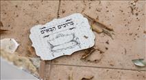 שוב: ליל פרעות ערבי ברמלה - המשטרה עצרה יהודי