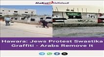 Hawara: Jews Protest Swastika Graffiti- Arabs Remove It