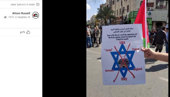 בעקבות תחקיר הקול היהודי: פעילת שמאל זרה נעצרה בהר חברון