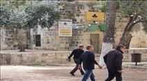 Hamas NGO Operating on the Temple Mount Disbanded