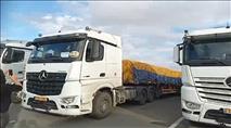 Report: Trucks from Ashdod Port head to Gaza.  Customer Name: UNRWA