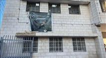 הזדהות פומבית: מה שעשו העיריות ברש"פ לאחר חיסול בכיר חמאס