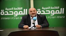 Knesset Hearing on ties between Ra'am and Hamas following Hakol HaYehudi Investigation