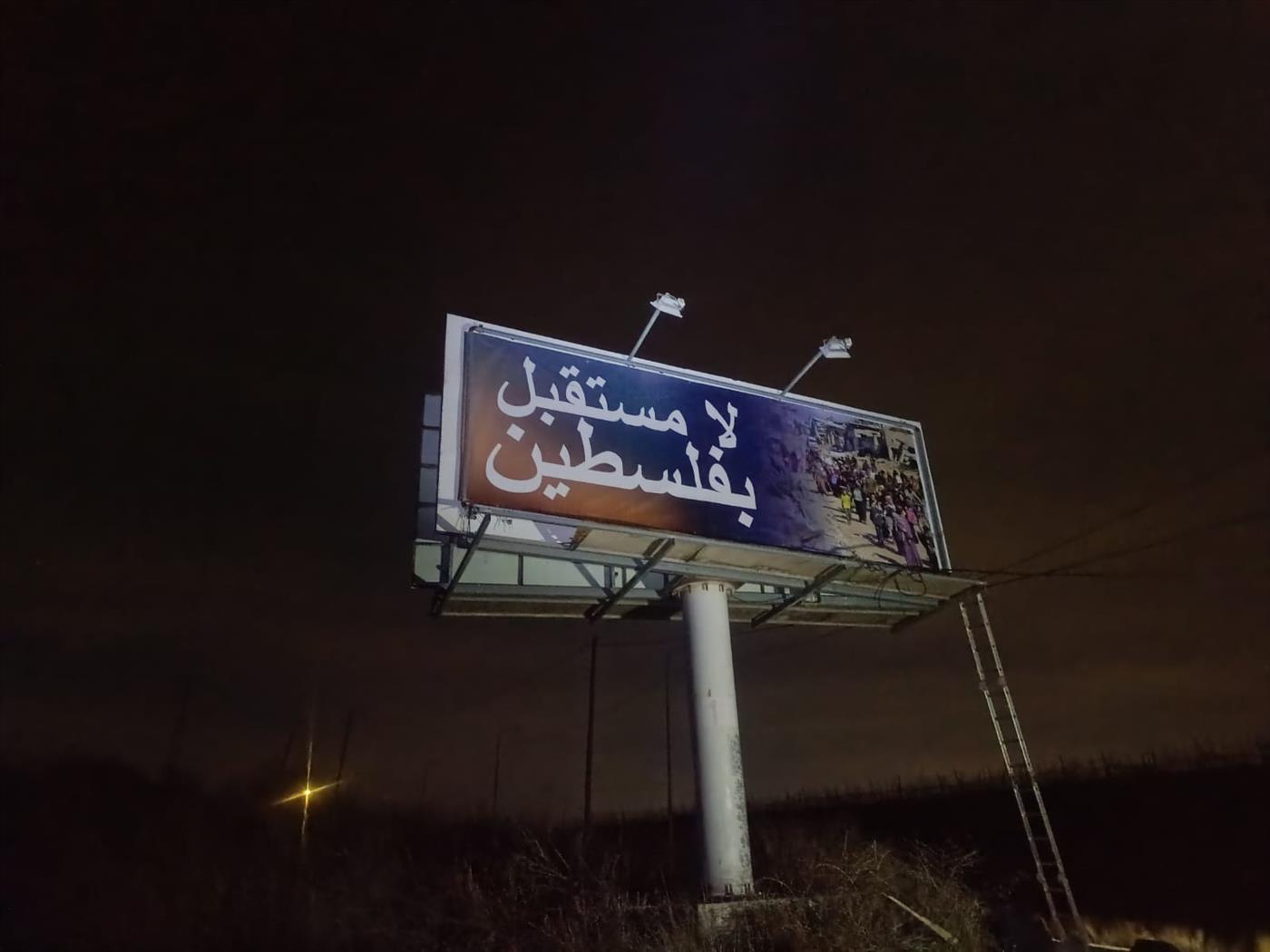 No Future in Palestine: Gallup Poll Reveals Deep Distress Among Arabs of Judea and Samaria