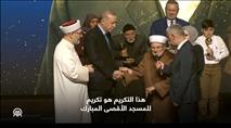 בית המופתי המסית: המדינה דורשת להרוס את הבית – מה יחליט השופט כבוב?