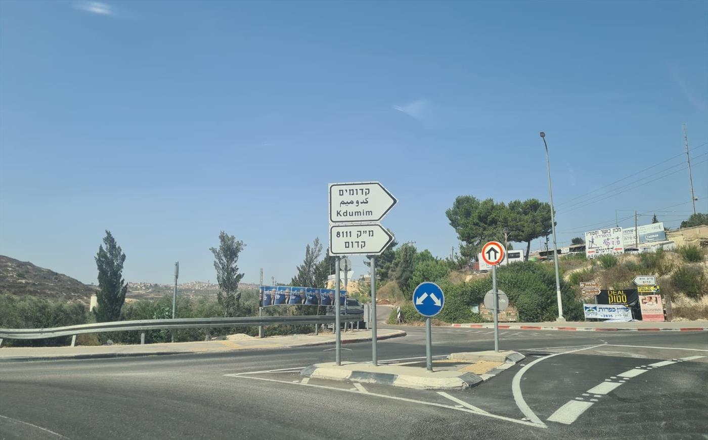 סערה בקדומים והר-ברכה: האם הנהגות היישובים ביו"ש נשברו ראשונות בהעסקת פועלים ערבים?